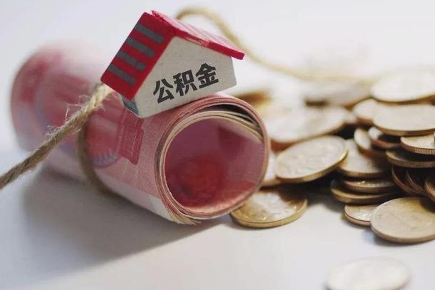 镇江公积金找黄牛几天能批下来（公积金找黄牛几天能批下来啊）